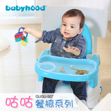 世纪宝贝儿童小椅子靠背椅带扶手婴儿吃饭便携式宝宝餐椅 多功能