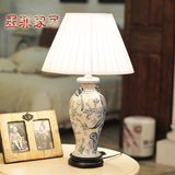 古蓝韵 中式台灯创意现代家居欧式卧室床头青花陶瓷台灯具 大号