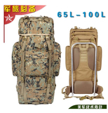 65L-100L大容量男女户外登山双肩背包战术军迷迷彩军迷背包背囊