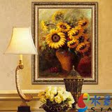 欧式油画玄关装饰画向日葵油画手绘古典花卉单幅卧室挂画有框壁画