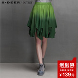 s.deer【聚】圣迪奥水墨绿意撞色涂染半身短裙S15281342