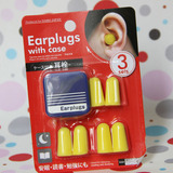 代购 日本大创 带盒耳塞套装 棉弹防噪音睡眠看书学习男女通用