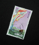 新中国纪特文革编号JT编年邮票集邮收藏 T108 航天 6-2 信销 全戳