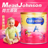 香港代购港版婴儿奶粉美赞臣5段五段安学健A+5儿童奶粉6-12岁900g