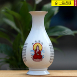佛教用品 精美大悲咒经文花瓶 供水瓶 甘露瓶 净水瓶供佛观音