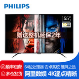 Philips/飞利浦 55PUF6031/T3 55英寸液晶电视机4k高清智能wifi