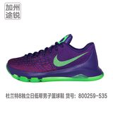 耐克男鞋Nike KD8独立日杜兰特8低帮缓震篮球鞋800259-020-535