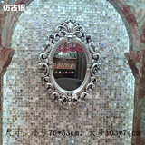 欧式浴室镜復古挂壁鏡欧式壁挂镜化妆镜巴洛克浴室镜欧式镜装饰镜
