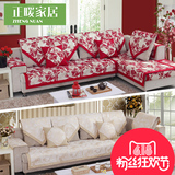 红色沙发垫欧式沙发套布艺四季大红喜庆中国红婚庆结婚坐垫沙发巾