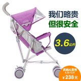 EQbaby婴儿推车超轻便携伞车儿童手推车好孩子旅游登机折叠简易车