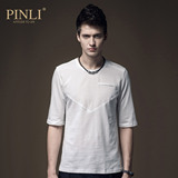 PINLI品立 2016夏季新品男装 修身纯色中袖T恤五分袖打底衫潮3184