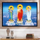 十字绣新款客厅大幅画佛像人物系列十字绣西方三圣新款观音菩萨