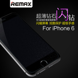remax iphone6s plus 5S se闪钻钢化玻璃膜 苹果6钻石手机保护膜