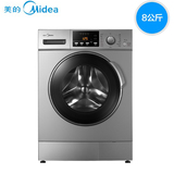 Midea/美的 MG80-1213EDS 家用8kg公斤全自动变频滚筒洗衣机xyj