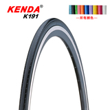 KENDA正品建大轮胎700*23c自行车死飞公路车外胎彩色K191耐磨低阻