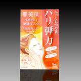 日本代购 嘉娜宝肌美精Q10大豆异黄酮保湿浸透面膜 25ml美容乳液