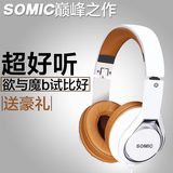 Somic/硕美科 P7手机通用耳机头戴式 音乐 重低音震动耳麦带线控