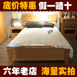 裕丰榉木家具2015新品  实木蝴蝶儿童床 榉木1.2米单人小床 L42