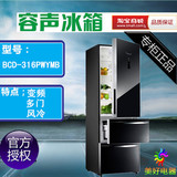 Ronshen/容声 BCD-316WPMB-XA22/镜面/风冷无霜变频/三门/电冰箱