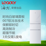 海尔统帅BCD-215LSKCA三开门软冷冻金白红玻璃节能小冰箱全新正品