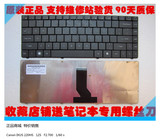神舟 优雅A460P-i5G D1 D2 A460P-i7 A460P-B95G QSH4 笔记本键盘