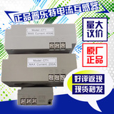 精准 普乐特电流互感器CT1-40A/200A/400A、CT2/40A 螺杆机专用
