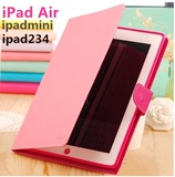 苹果ipad4保护套ipad air2全包边超薄ipad5保护套平板硅胶套休眠