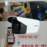 正品海康200万网络监控摄像机ip camera高清摄像头DS-2CD3T20D-I3