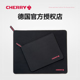 Cherry樱桃电竞LOL/DOTA游戏鼠标垫 黑色大号粗面/细面 锁边垫