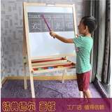 超大号儿童双面支架式实木画板可升降磁性画架家用教学小黑板白板
