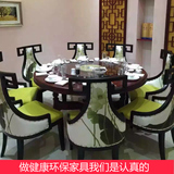 新中式实木水曲柳长方形餐桌现代流行圆桌韩国风酒店会所餐椅定制