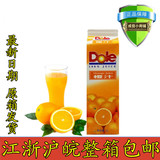 Dole都乐果汁100%纯果汁 1.8L*6盒（橙汁）江浙沪皖整箱包邮