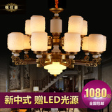 现代中式餐厅卧室客厅吊灯书房灯具古铜色锌合金吊灯云石欧式灯饰