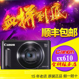 Canon/佳能 PowerShot SX610 HS长焦机 数码相机高清照相机小单反