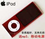 港版正品苹果ipod nano5超薄五代MP4/MP3播放器无损 录音视频拍照