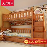 2016美式实木双层床子母床儿童床组合成人床上下床白色护栏女高低