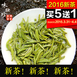 味独珍四川茶叶 2016新茶 特级蒙顶山茶 蒙顶甘露春茶碧螺春绿茶