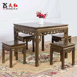中式实木餐桌原木多人小户型餐桌椅组合4人红木餐桌八仙桌小方桌