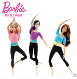 芭比娃娃Barbie芭比之百变造型娃娃 女孩礼物 生日礼物DHL81