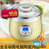 Bear/小熊 SNJ-530 米酒酸奶机 全自动 陶瓷内胆 小熊酸奶机