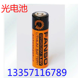 [孚安特]ER14505M 功率型 FANSO一次锂电池 水表电池 巡更棒电池