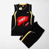 特价匹克篮球服套装男女定制球衣训练比赛运动队服背心组队印字