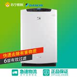 大金(DAIKIN)家用型空气净化器清洁器MC71NV2C-W白色除甲醛PM2.5
