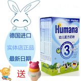 humana德国进口奶粉1+2+3+幼儿配方奶粉3段600ghumana 奶粉德国