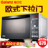 Galanz/格兰仕 HC-83310FS 智能光波炉 下拉门平板微波炉特价新品