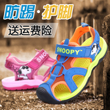 史努比儿童凉鞋男童包头2016夏季新款韩版软底防滑中大童沙滩鞋潮