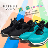 Daphne/达芙妮女鞋专柜正品牌时尚运动校园风系带厚底女单鞋布鞋