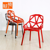 好椅子 电脑椅 宜家时尚创意餐椅 塑料咖啡椅 铁艺休闲洽谈靠背椅