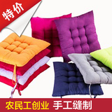 【天天特价】彩色椅子垫加厚馒头垫地板垫坐垫纯色布艺加大餐椅垫
