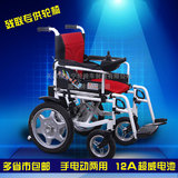 包邮天津长宁电动轮椅车残疾人老年人代步车电脑版双电机可折叠